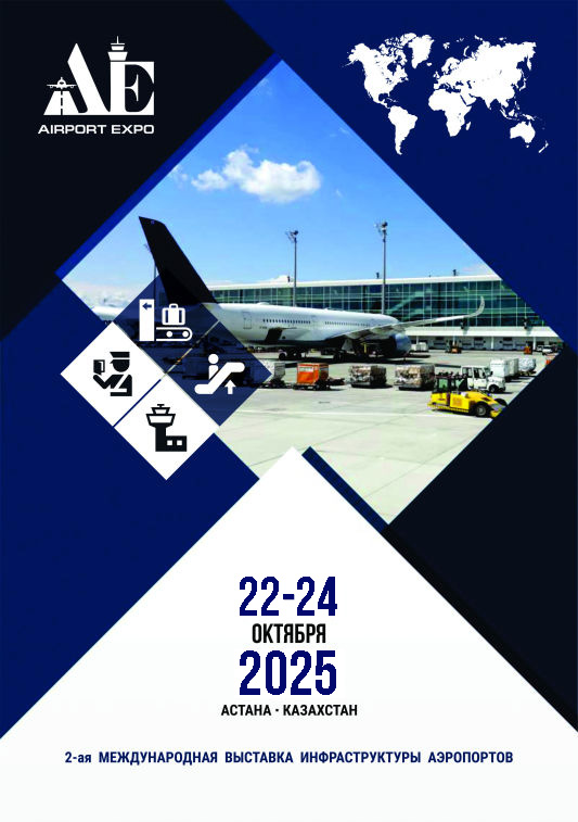 AE brochure cover